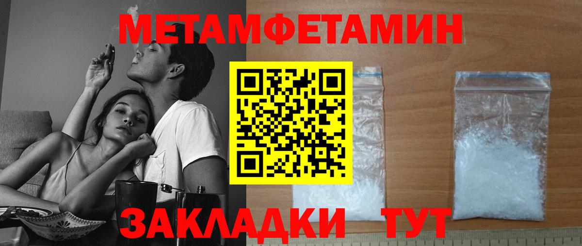 АМФ  Амфетамин 97%  Вход с VPN  Канаш 
