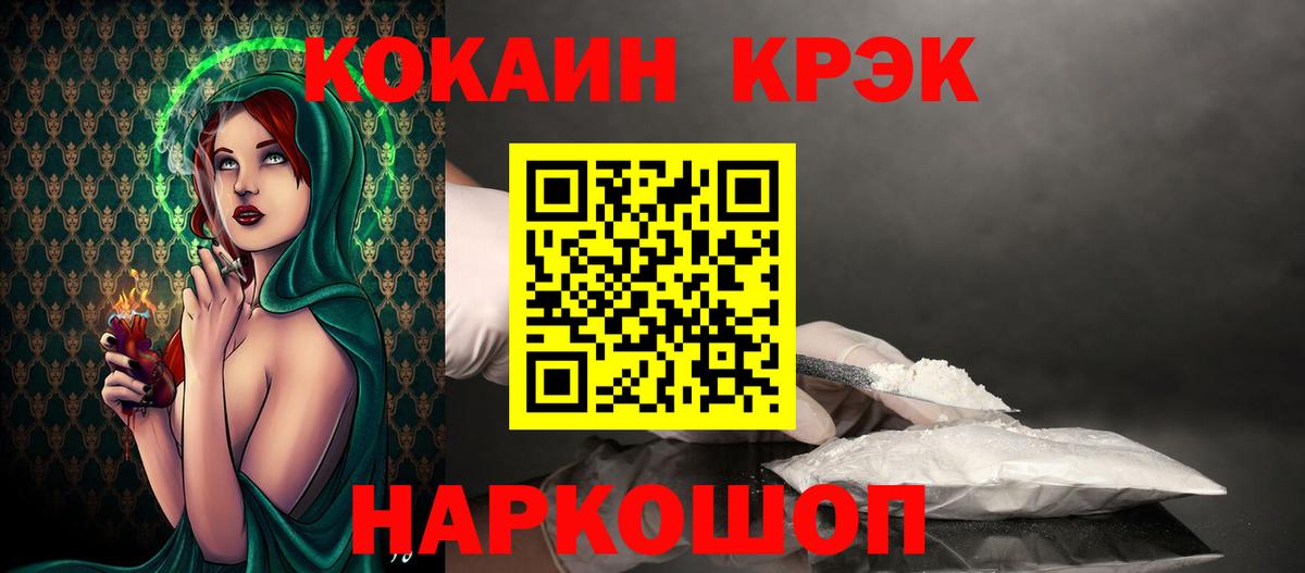 КОКАИН Эквадор Канаш