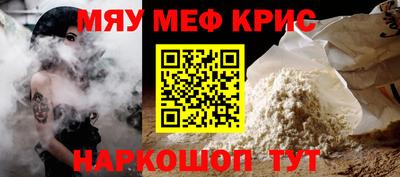 таблы Комсомольск-на-Амуре
