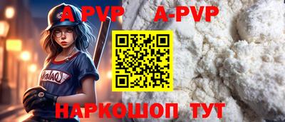 таблы Комсомольск-на-Амуре