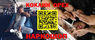 бошки Конаково