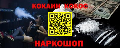 таблы Комсомольск-на-Амуре