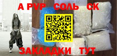 гидропоника Коммунар