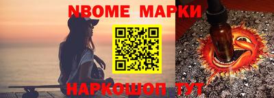 бошки Конаково