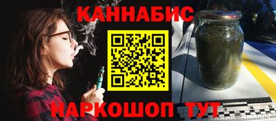бошки Конаково