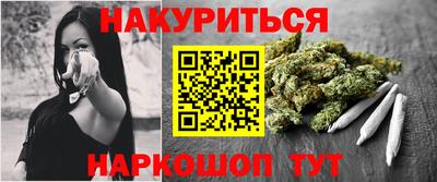 таблы Комсомольск-на-Амуре