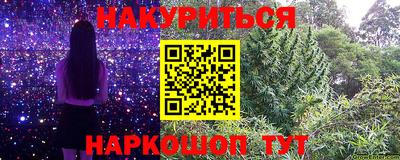 бошки Конаково