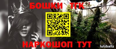 бошки Конаково