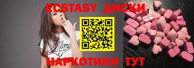 таблы Комсомольск-на-Амуре