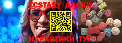 таблы Комсомольск-на-Амуре