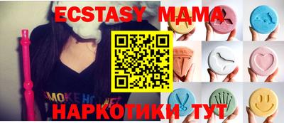 гидропоника Коммунар