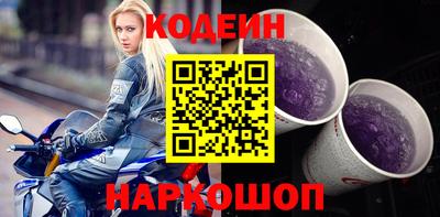 таблы Комсомольск-на-Амуре
