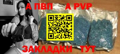бошки Конаково