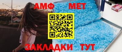 таблы Комсомольск-на-Амуре
