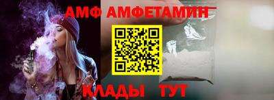 таблы Комсомольск-на-Амуре