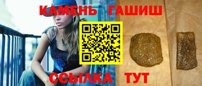 таблы Комсомольск-на-Амуре