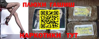 таблы Комсомольск-на-Амуре