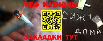 таблы Комсомольск-на-Амуре
