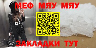 таблы Комсомольск-на-Амуре