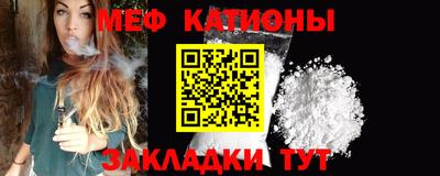 таблы Комсомольск-на-Амуре