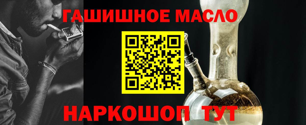 Гашиш  Гашиш  Конопля  Канаш  Метамфетамин  Вход с VPN  Alpha-PVP СОЛЬ кристаллы  МЕФ  