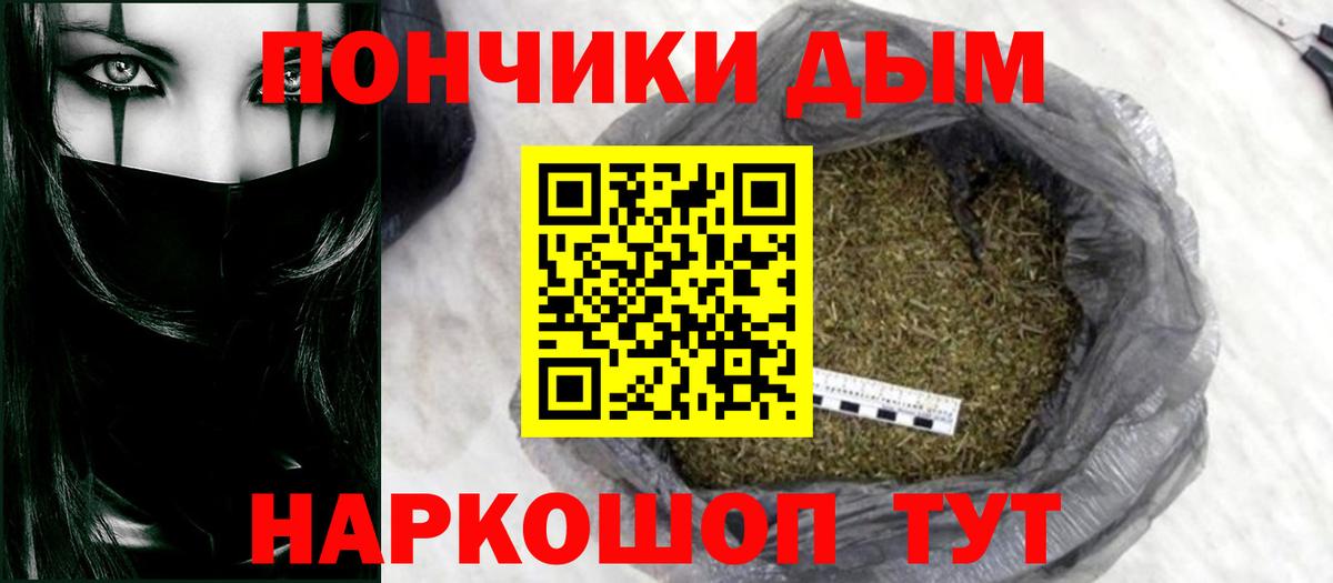 Канаш  МАРИХУАНА марихуана  Бошки марихуана White Widow  Вход с VPN  Бошки марихуана LSD WEED 