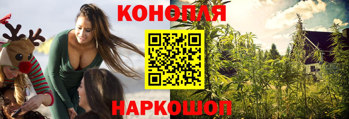 МАРИХУАНА VHQ Канаш